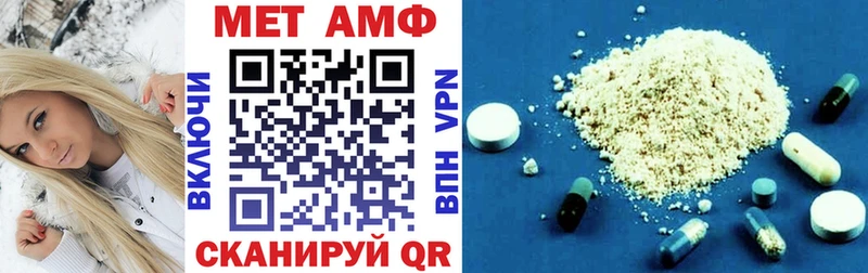 АМФЕТАМИН Premium купить наркоту даркнет как зайти Катайск