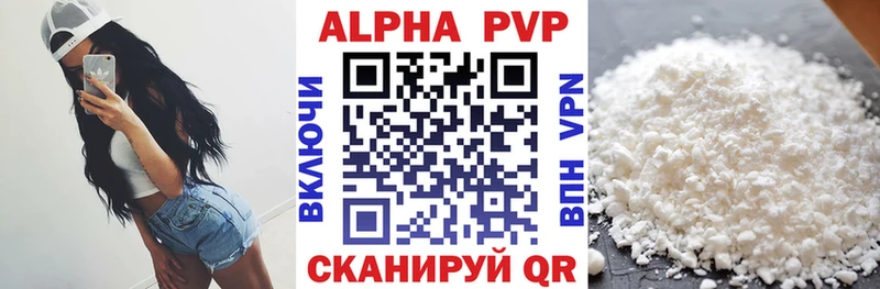 A PVP СК КРИС  Катайск 