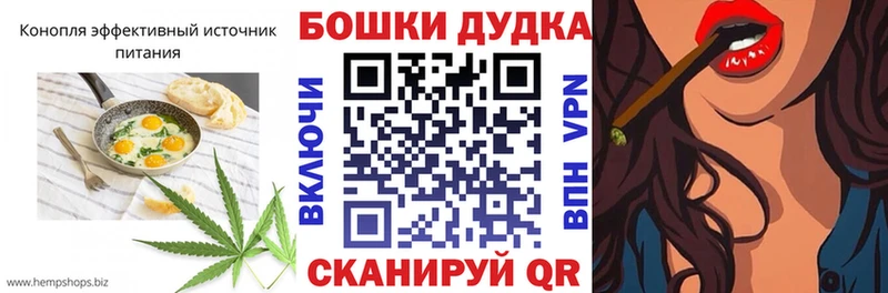Cannafood марихуана  omg ССЫЛКА  Катайск 