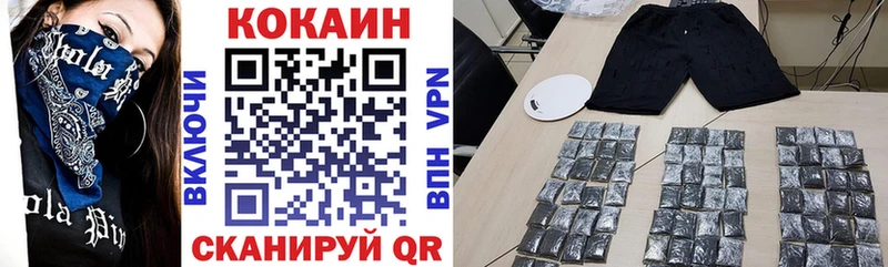 даркнет сайт  Катайск  Cocaine VHQ 