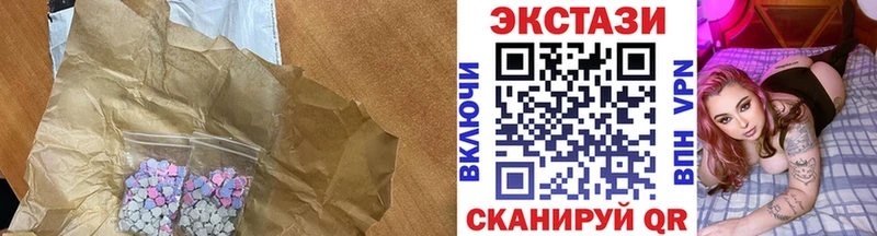 Экстази диски  Катайск 