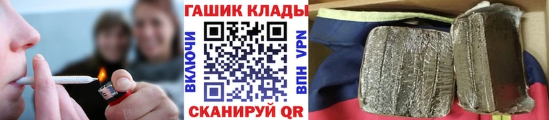 где продают наркотики  OMG зеркало  ГАШ 40% ТГК  Катайск 