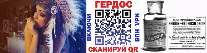 ГЕРОИН Heroin  магазин продажи наркотиков  Катайск 