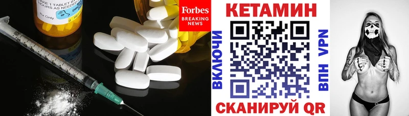 Кетамин VHQ  omg ТОР  Катайск 