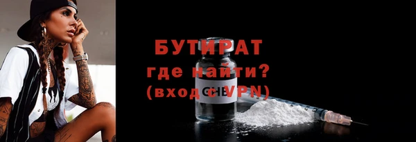 гашишное масло Абдулино