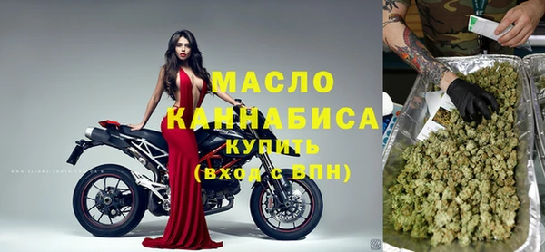 бутират Абинск