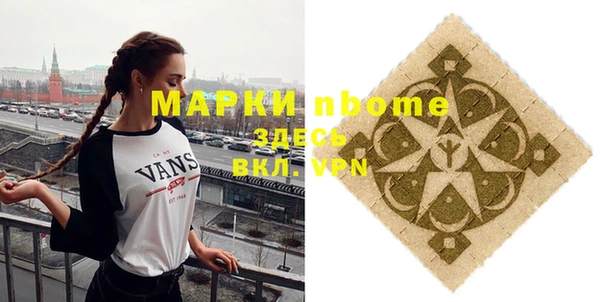 гашишное масло Абдулино