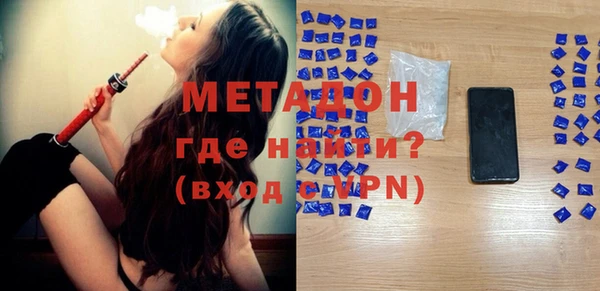 бутират Абинск