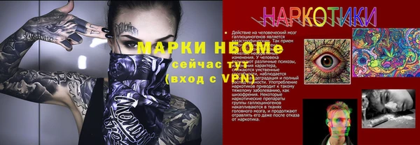 гашишное масло Абдулино