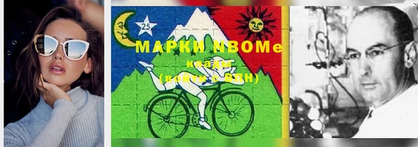 бутират Абинск
