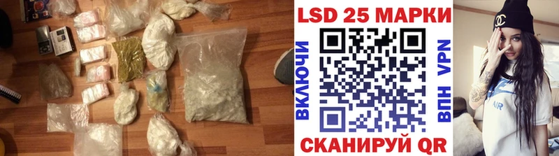 Лсд 25 экстази ecstasy Катайск
