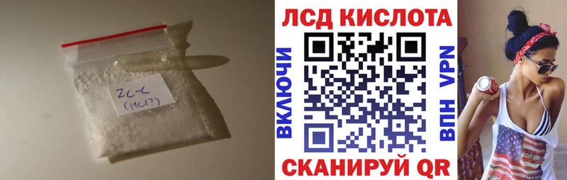 LSD-25 экстази ecstasy  это телеграм  Катайск  blacksprut сайт 
