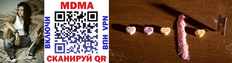 MDMA кристаллы  Катайск 