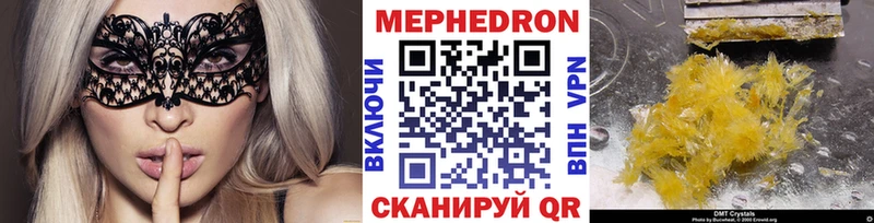Мефедрон мука  Катайск 