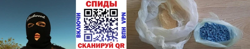 наркошоп  Катайск  Метамфетамин винт 
