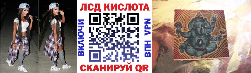 ОМГ ОМГ tor купить наркоту сайты даркнета официальный сайт Марки 25I-NBOMe 1,5мг Катайск