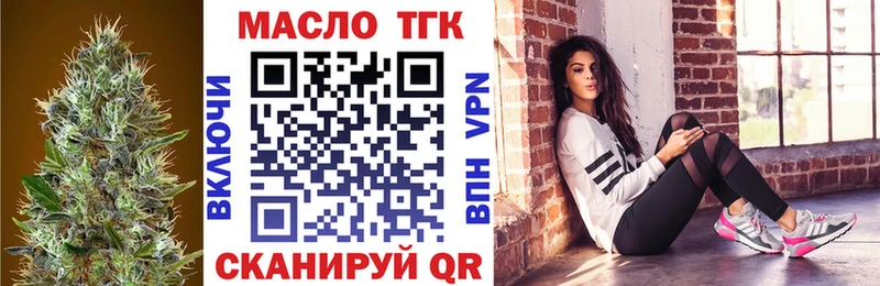 Дистиллят ТГК концентрат  Катайск 