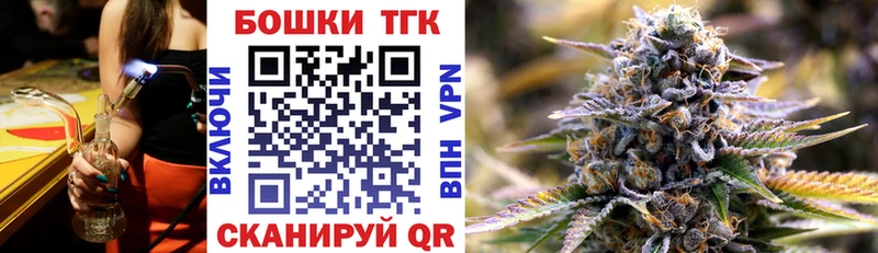 как найти закладки  Катайск  МАРИХУАНА тримм 
